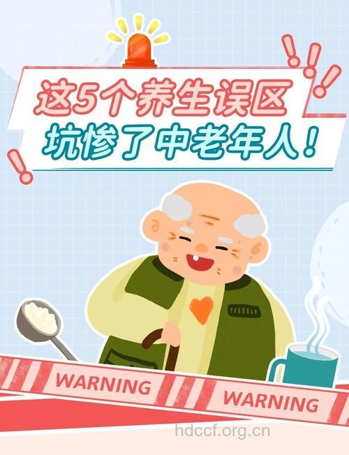 老人健走的几个常见误区