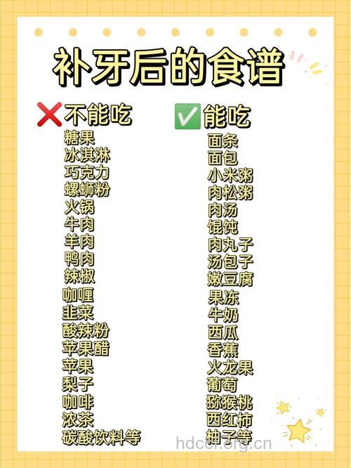 老人牙齿缺失吃什么好