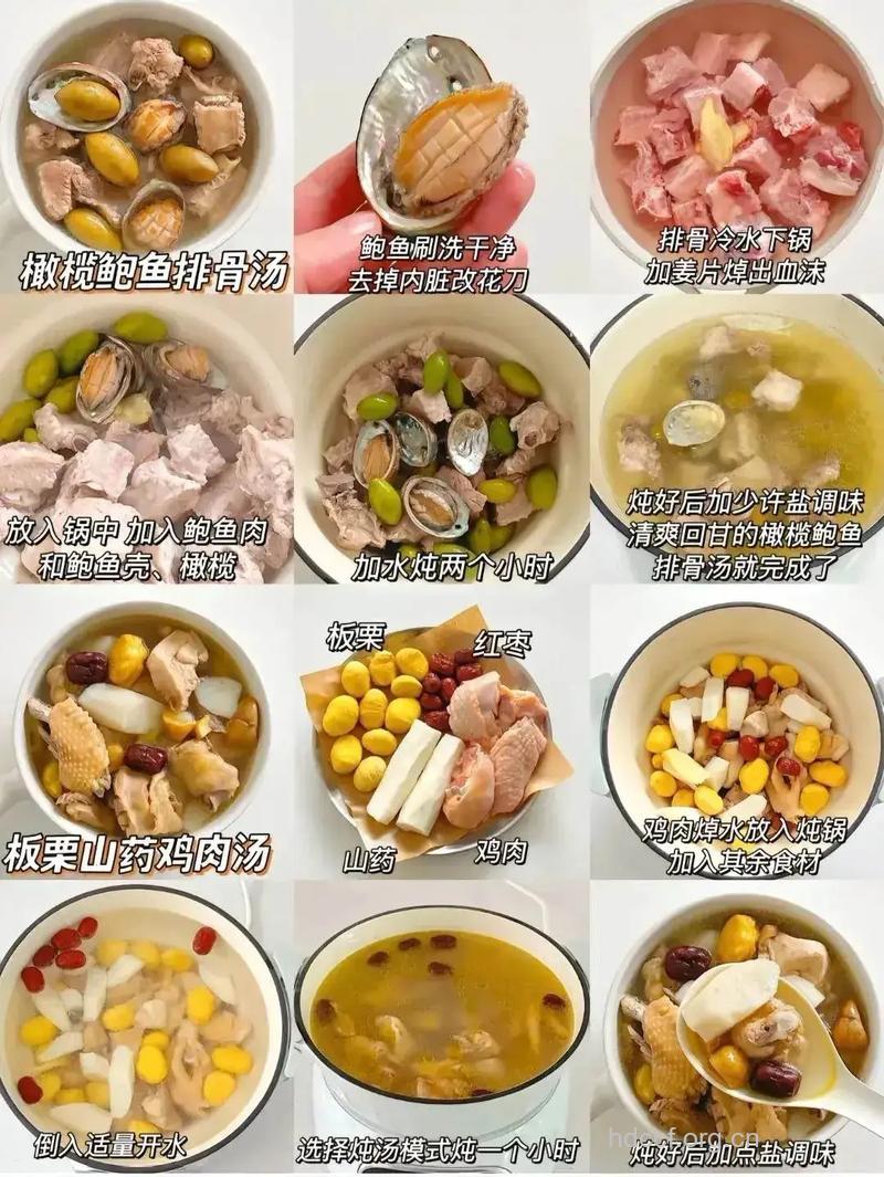 怎么样才能熬出营养价值高的汤