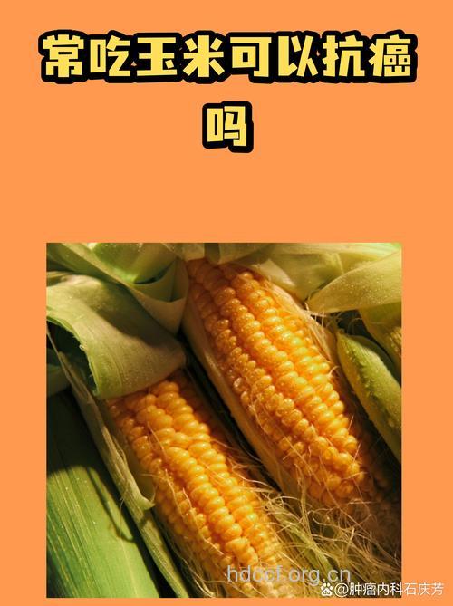 粗粮拒癌症于千里之外