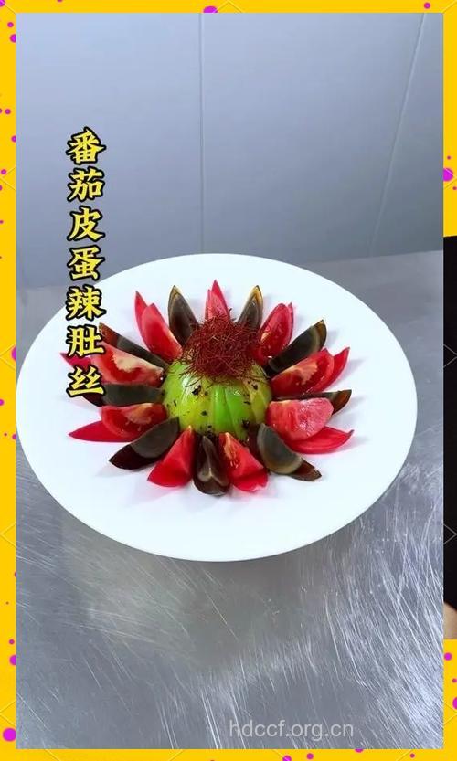 如何做西红柿皮的营养价值比较高