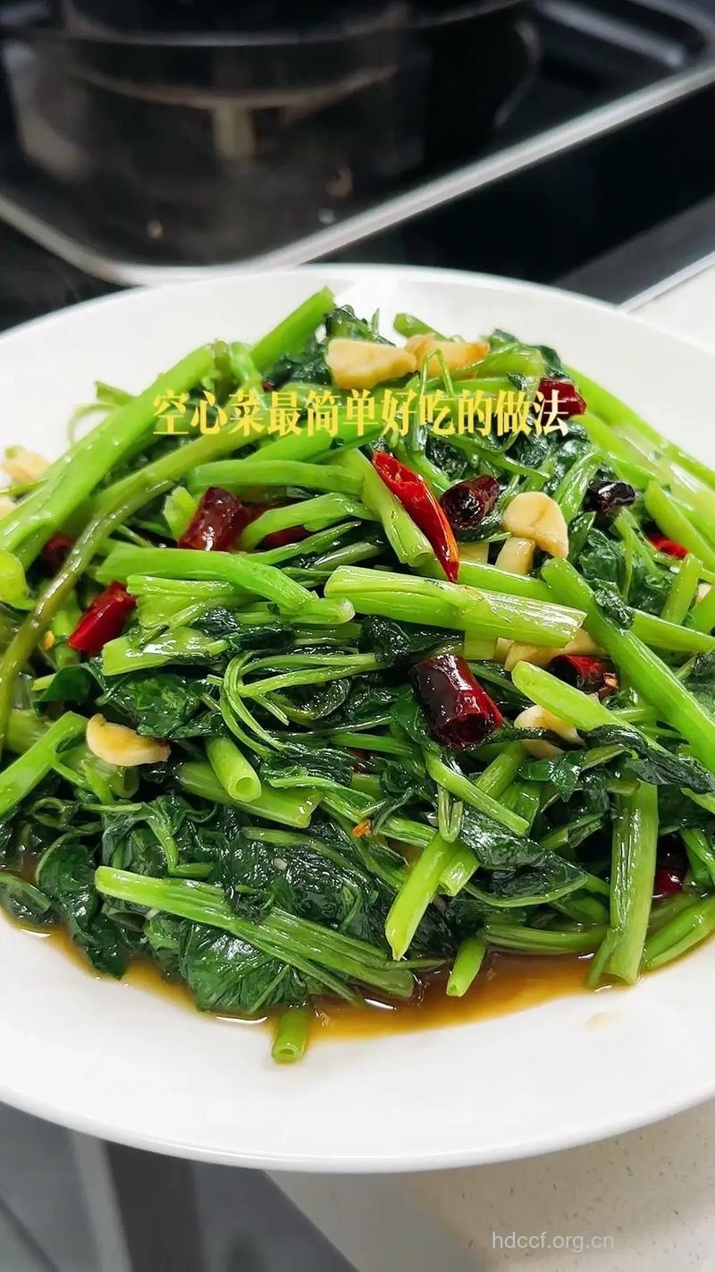 家常菜空心菜的2种做法