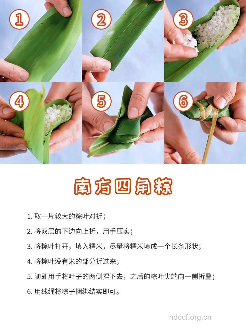 健康素粽的包法
