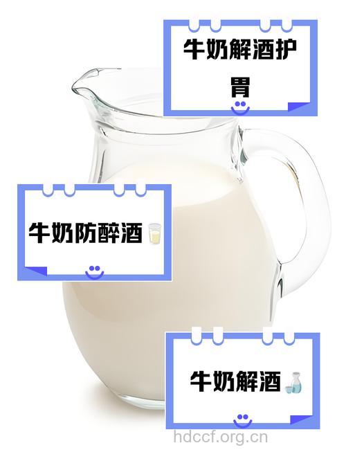 纯牛奶可以解酒吗 推荐三种解酒的饮品