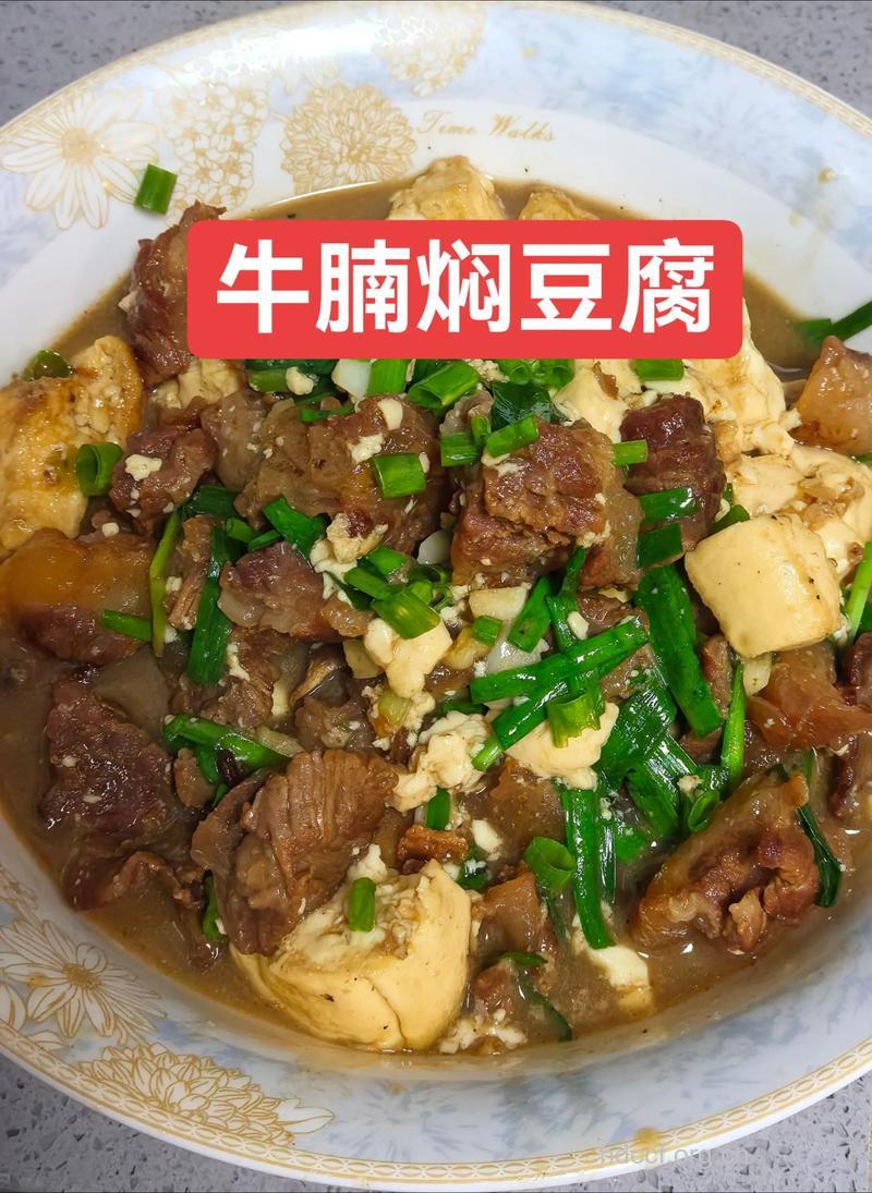 细说豆腐烧牛腩的详细做法