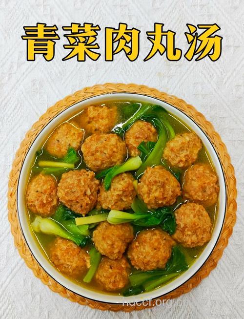 小白菜丸子汤的做法详解