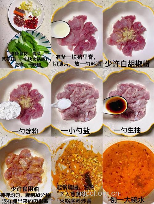 肉片怎么做鲜嫩 水煮肉片口感正佳