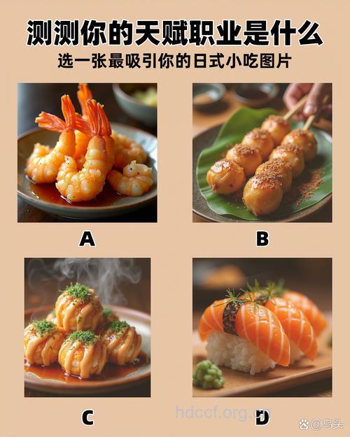 奶油蟹柳春卷攻略详解