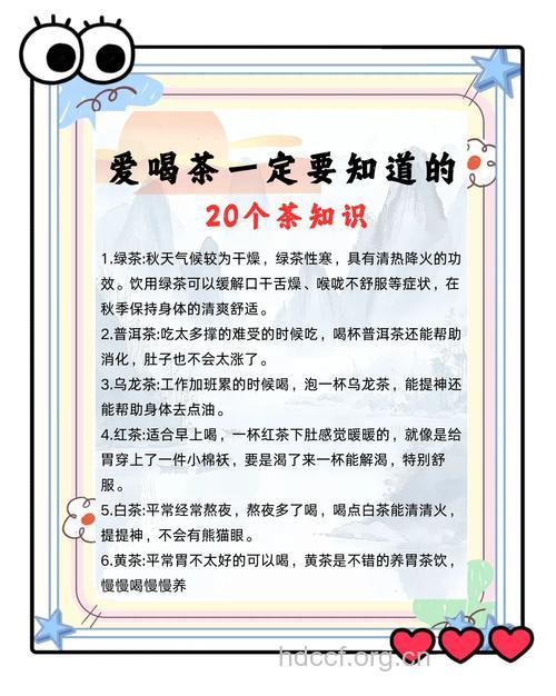 如何喝茶 必须注意这5个讲究