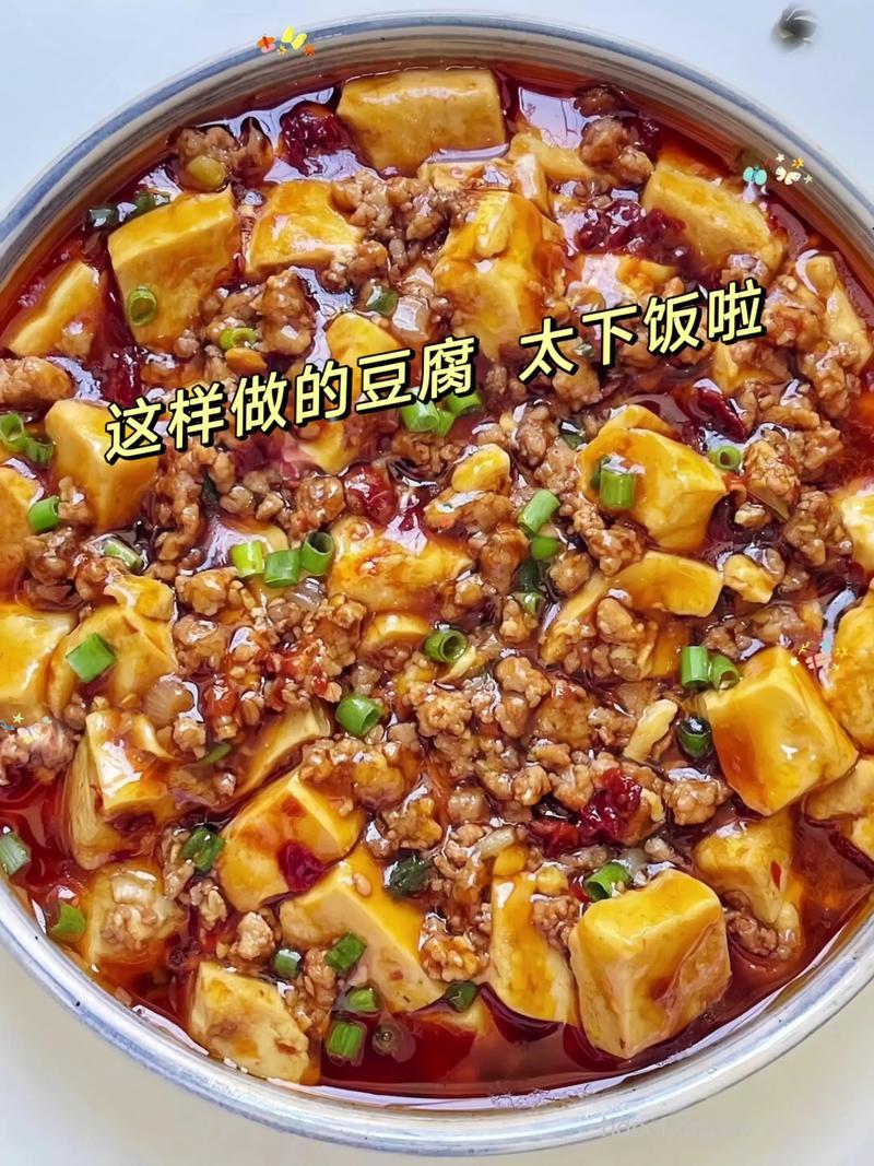 怎么烧麻婆豆腐 有酱有肉才美味