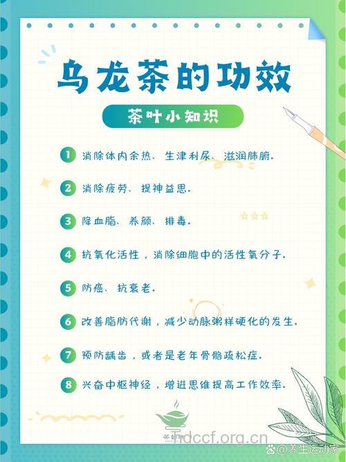 乌龙茶能减肥吗 乌龙茶减肥的3种方法