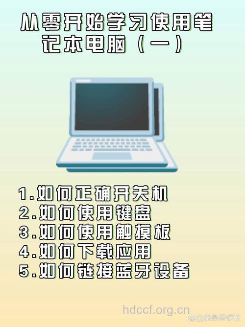 中老年人用电脑有哪些注意事项