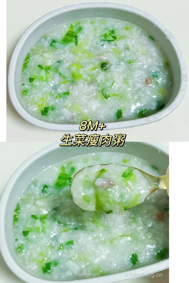 冬季保健生菜粥的做法