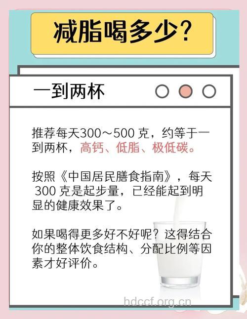 牛奶的有效减肥法 喝牛奶需要注意什么
