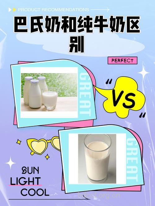 如何辨别巴氏奶 喝巴氏奶有什么营养