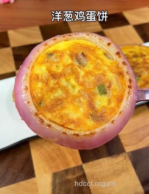 用微波炉制作洋葱煎蛋饼