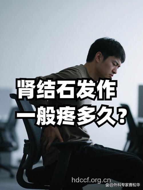 肾绞痛 全是憋尿惹的祸！