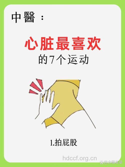 心跳过快可以弹弹腋窝