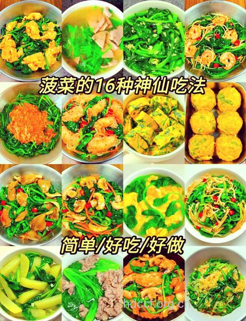 菠菜的做法 这四种最好吃