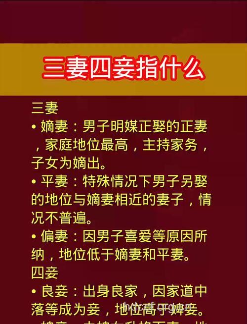 古代三妻四妾吃得消补肾大全