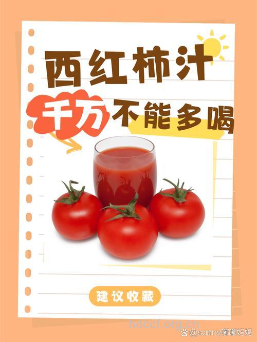 番茄汁的5大功效 不只美了你的胃