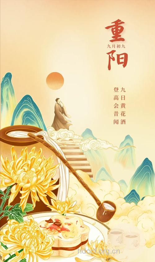 重阳将至,黄酒“升温”