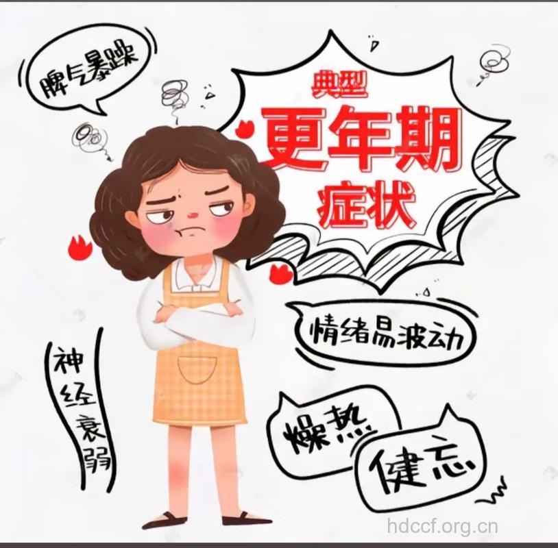 五大杀手让你提前进入更年期
