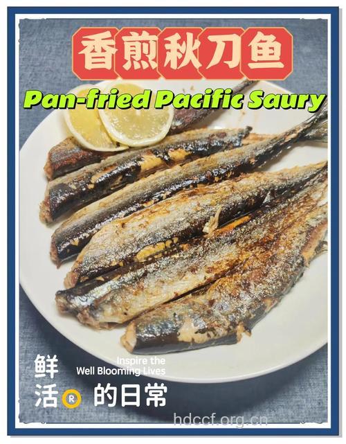 怎么做秋刀鱼 好吃做法有四种