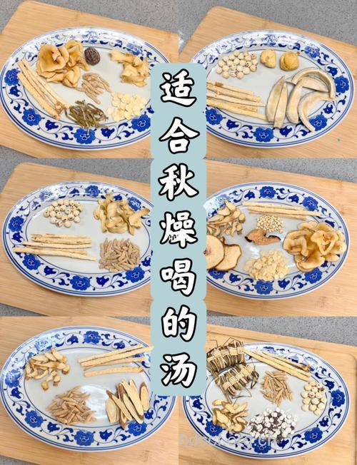 秋季滋润圣品：金玉羹的秘方