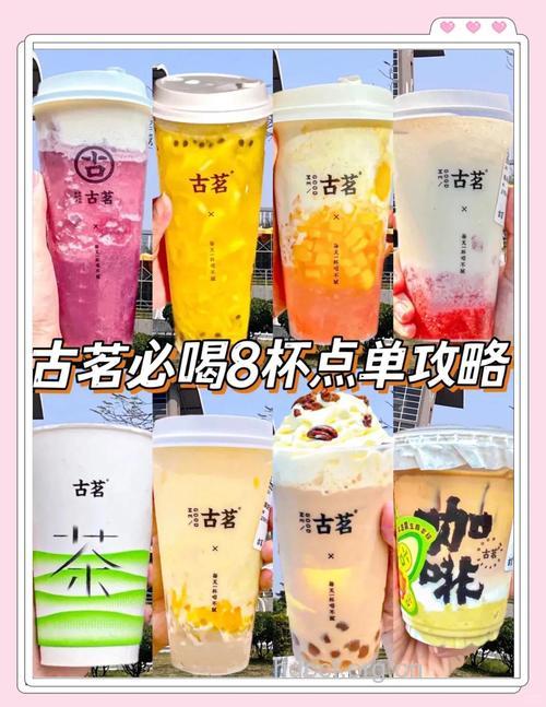 夏天喝什么饮料好 最适合夏天的饮料推荐