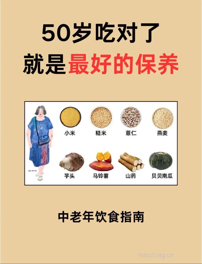 老人爱运动也要做好饮食保健