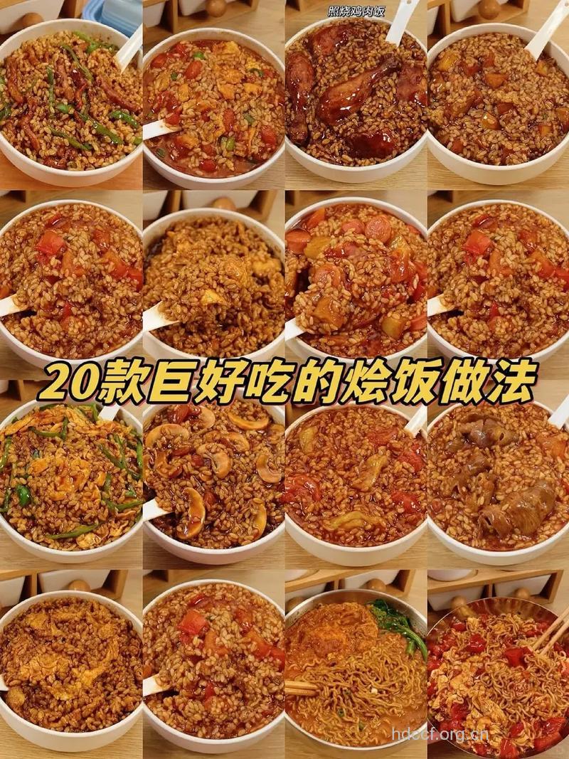 怎么蒸米饭好吃 推荐四种做法
