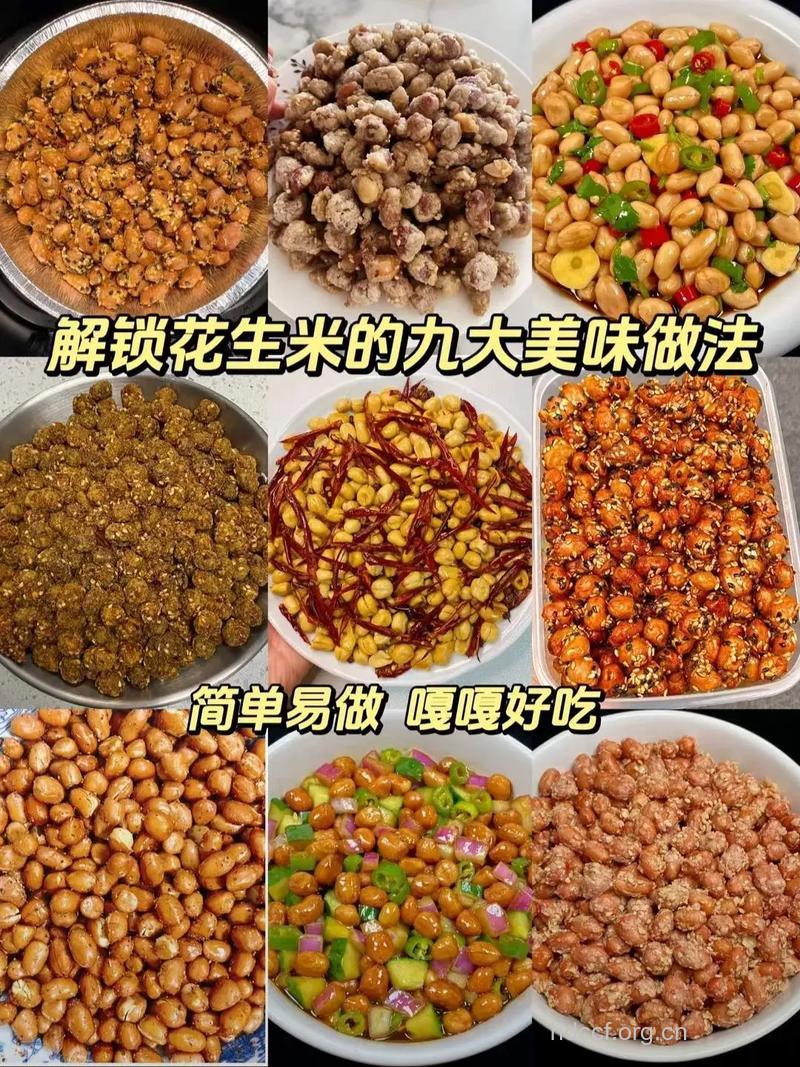 盘点四种花生米的做法