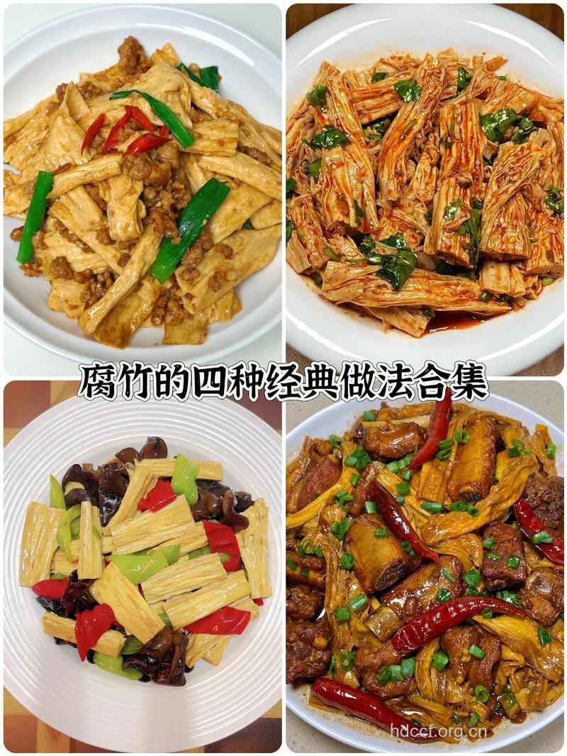 腐竹怎么做好吃 推荐四种做法