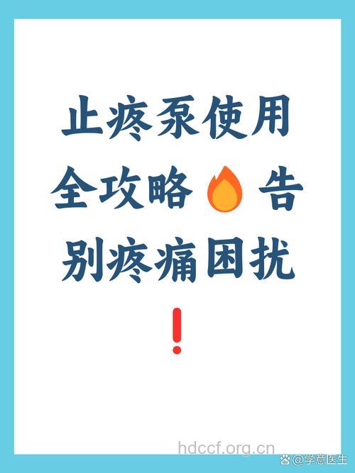 日常解除病痛好帮手 竟然是它