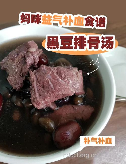 双豆排骨汤的煲法