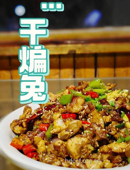 兔肉怎么做 推荐五款兔肉的做法