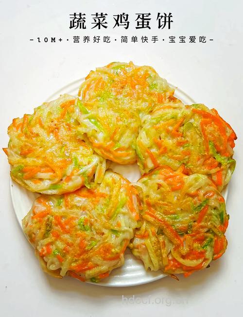 煎胡萝卜饼的家庭做法