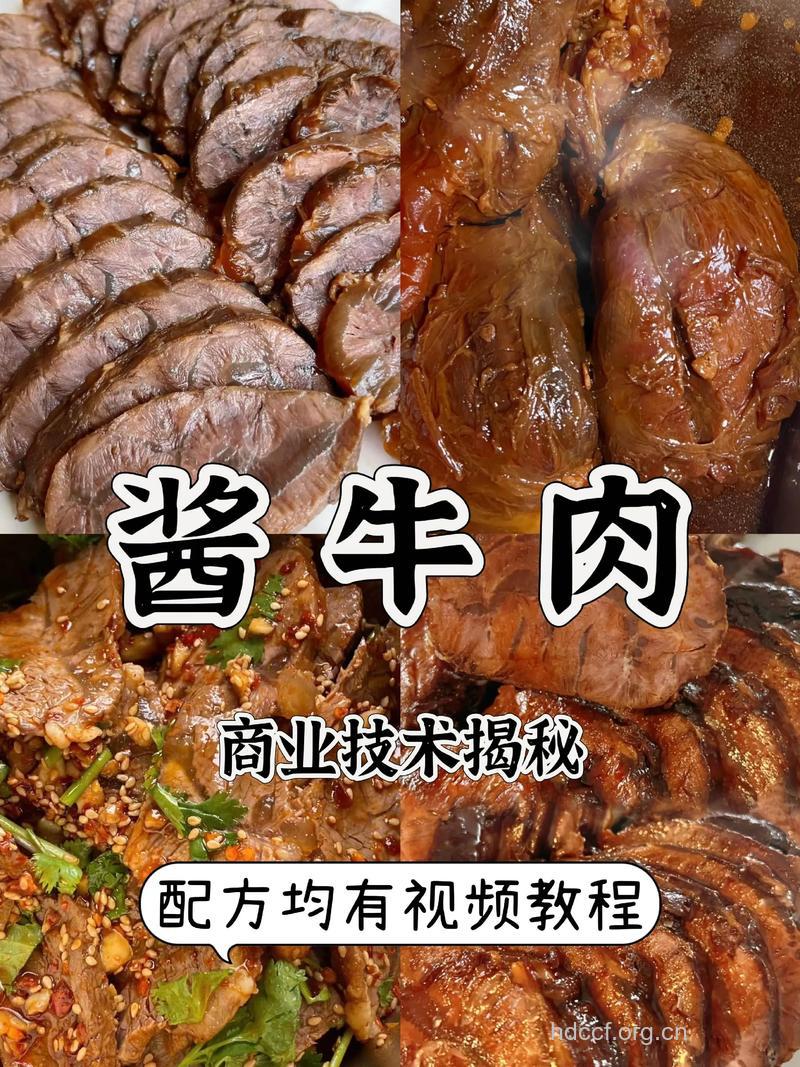 酱牛肉怎么做 推荐三种酱牛肉做法