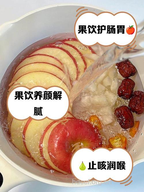 苹果雪梨茶的泡法及功效