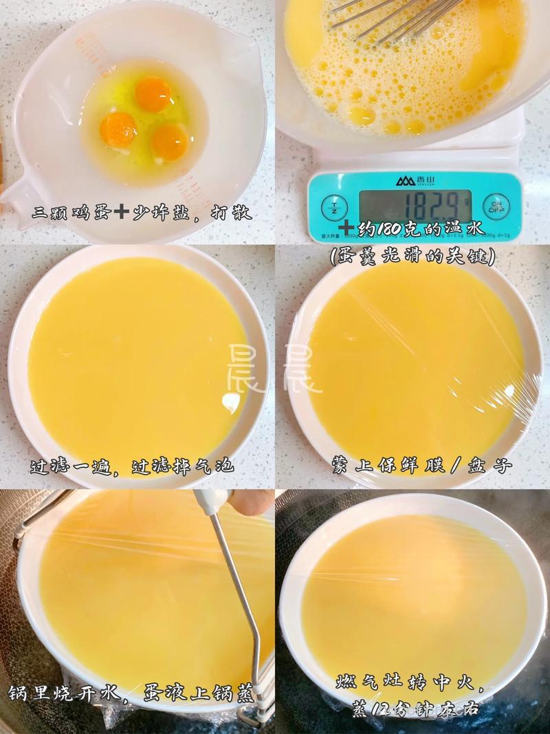 鸡蛋羹的做法 鸡蛋羹怎么做