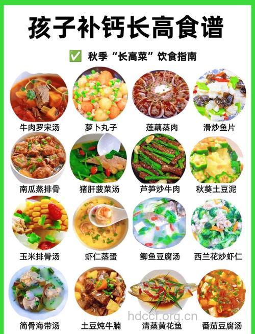 秋季13种超级食物 错过又要等一年