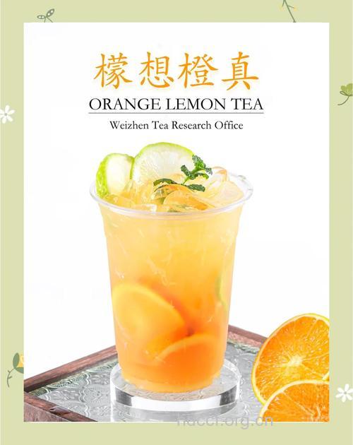柠檬橙子茶的泡法及功效