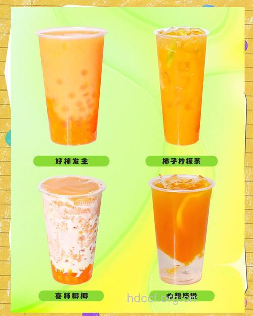 番茄绿茶的泡法及功效