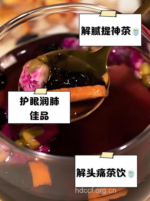 菊花陈皮乌梅茶的泡法及功效