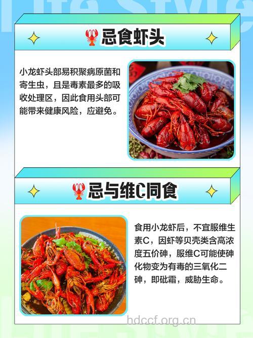 夏吃小龙虾禁忌多 这六种要牢记
