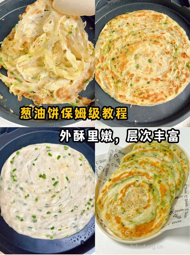 葱油饼的十种做法 赶收藏起来