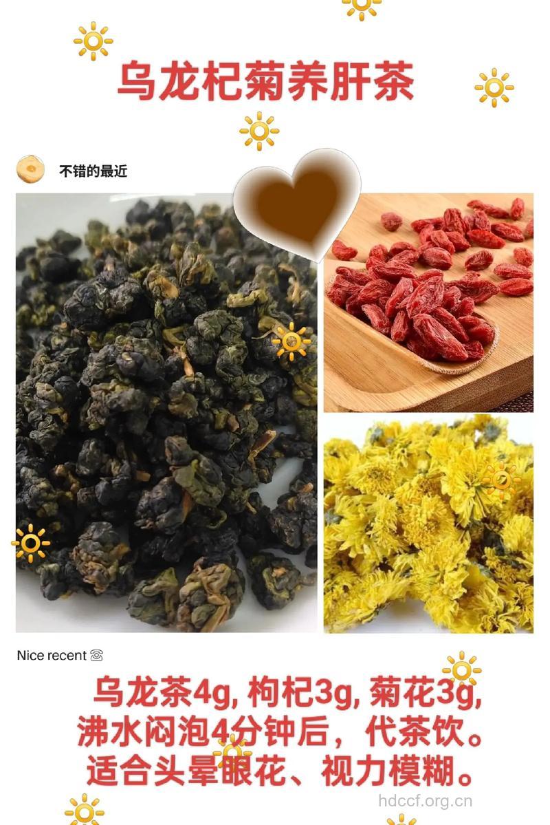 杞菊乌龙茶的泡法及功效