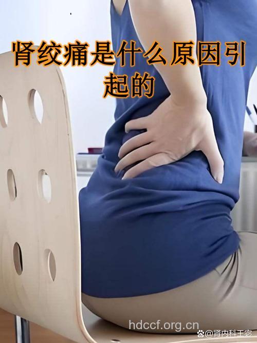 肾绞痛或许是不幸中的万幸