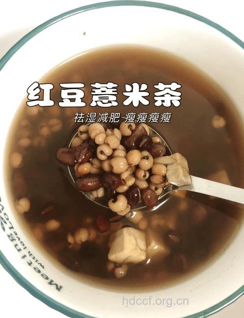 红豆茶的泡法及功效